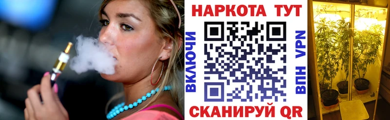 Купить наркотик Крым КОКАИН  Альфа ПВП  Меф мяу мяу  ГАШИШ  Каннабис 