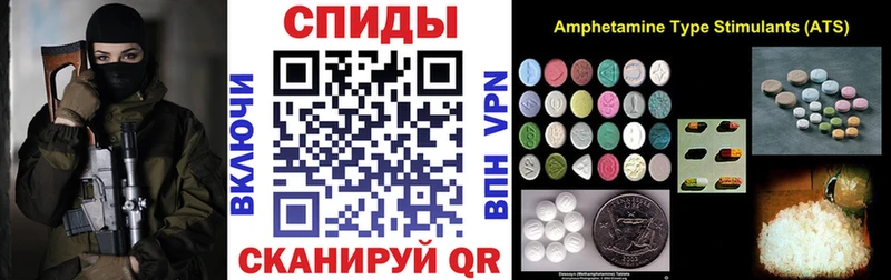 АМФЕТАМИН Premium  Крым 