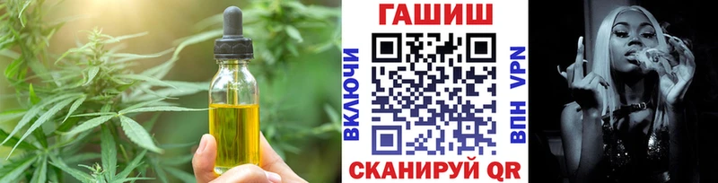 Печенье с ТГК конопля  Крым 