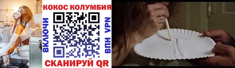 купить  цена  Крым  КОКАИН FishScale 