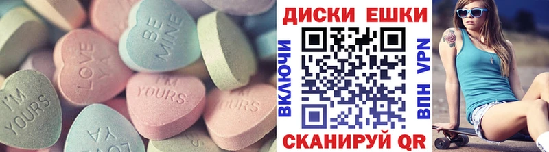 ЭКСТАЗИ DUBAI  Крым 