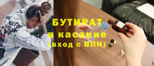 ECSTASY Алексеевка