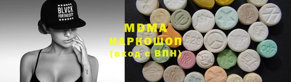 ECSTASY Алексеевка