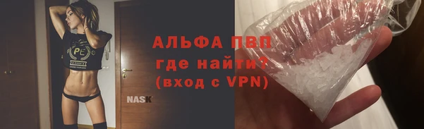 тгк Нефтекумск