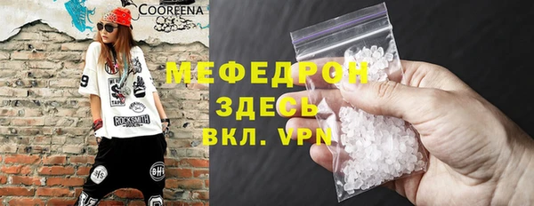соль курить ск Нея