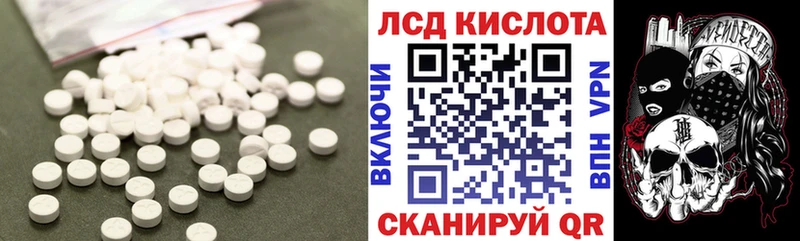 ЛСД экстази ecstasy  Крым 