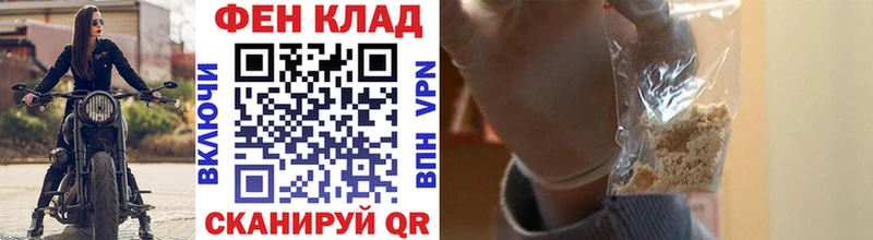 Метамфетамин винт  Крым 