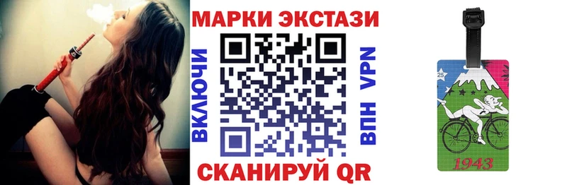 Марки NBOMe 1500мкг  купить  сайты  Крым 